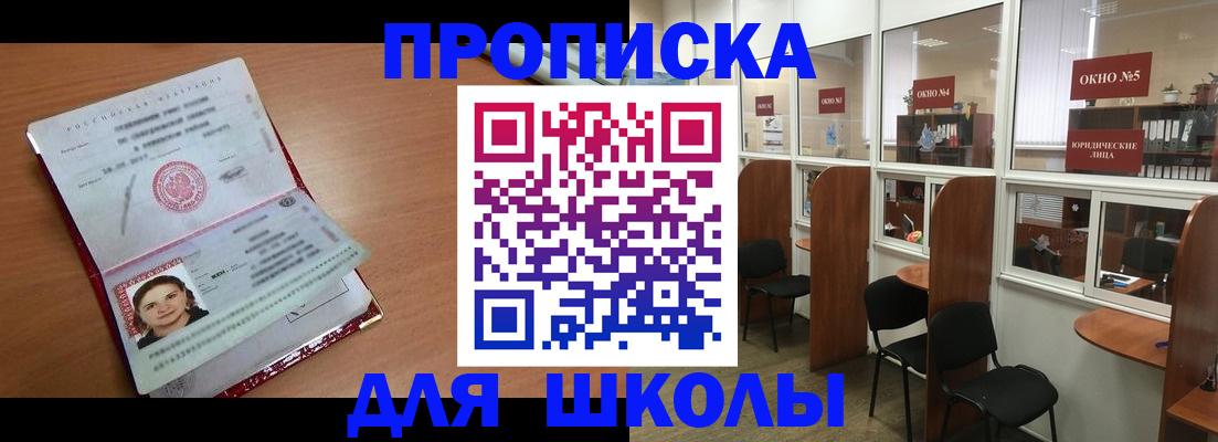 миграционный учет в Бугульме