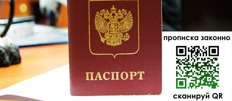 в Бугульме height= регистрация в Бугульме